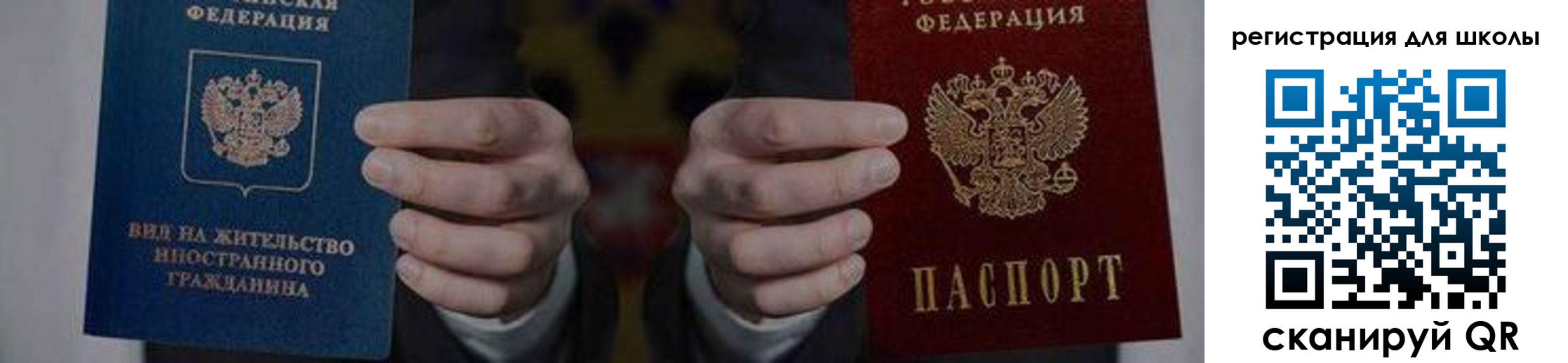 прописка для работы в Богдановиче