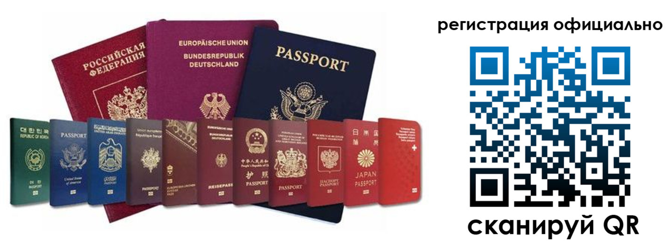 купить прописку в Богдановиче
