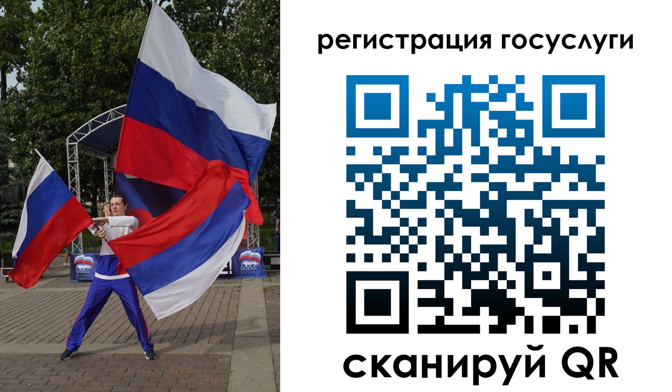 прописка ребенка в Богдановиче